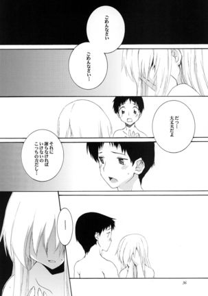 Lied der Nacht 11 ~Yoru no Uta~ - Page 37