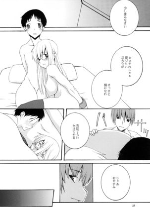 Lied der Nacht 11 ~Yoru no Uta~ - Page 39