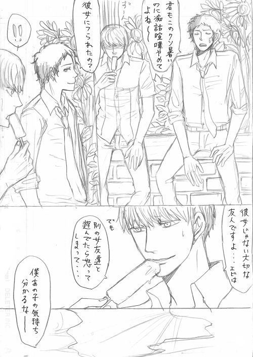 Adachi / Yu Comic Collection 2