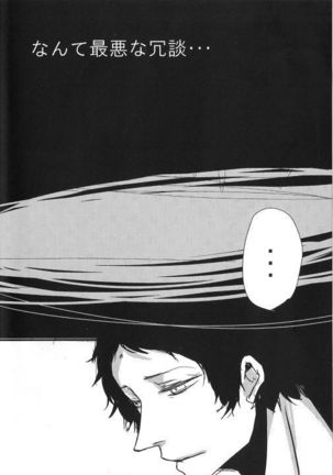 Adachi / Yu Comic Collection 2 - Page 67