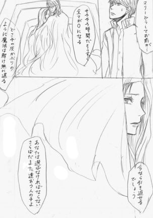 Adachi / Yu Comic Collection 2 - Page 54