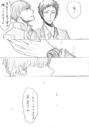Adachi / Yu Comic Collection 2 - Page 62