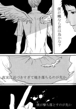 Adachi / Yu Comic Collection 2 - Page 8