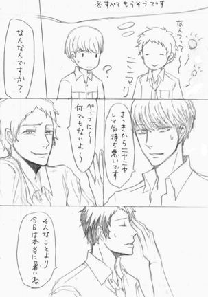 Adachi / Yu Comic Collection 2 - Page 24