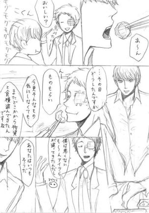 Adachi / Yu Comic Collection 2 - Page 40