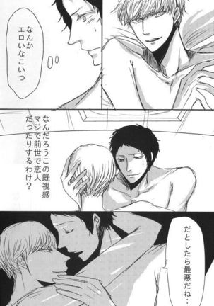 Adachi / Yu Comic Collection 2 - Page 69