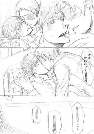Adachi / Yu Comic Collection 2 - Page 49