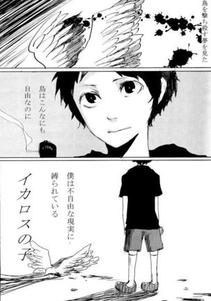 Adachi / Yu Comic Collection 2 - Page 2