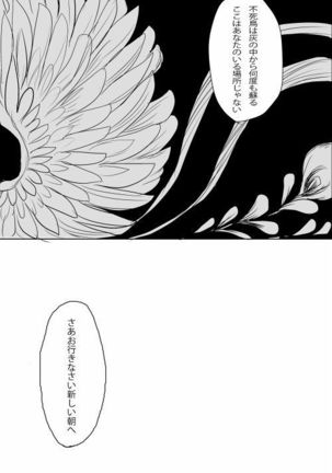 Adachi / Yu Comic Collection 2 - Page 91