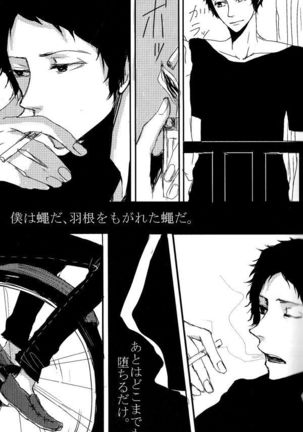 Adachi / Yu Comic Collection 2 - Page 4