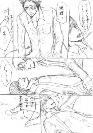 Adachi / Yu Comic Collection 2 - Page 48