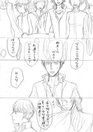 Adachi / Yu Comic Collection 2 - Page 50