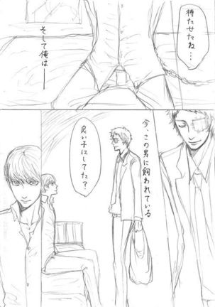 Adachi / Yu Comic Collection 2 - Page 39