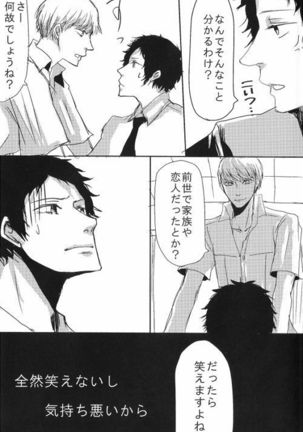 Adachi / Yu Comic Collection 2 - Page 66
