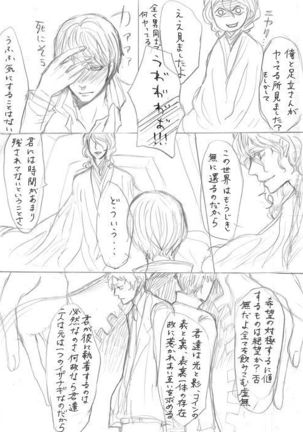 Adachi / Yu Comic Collection 2 - Page 52