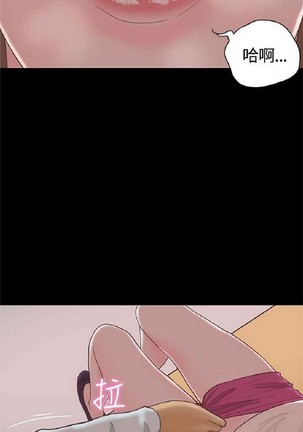 恋爱实境 Page #858