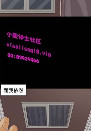 恋爱实境 - Page 798