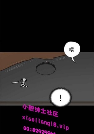 恋爱实境 Page #688