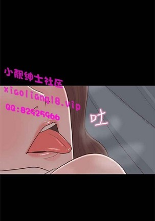 恋爱实境 Page #611