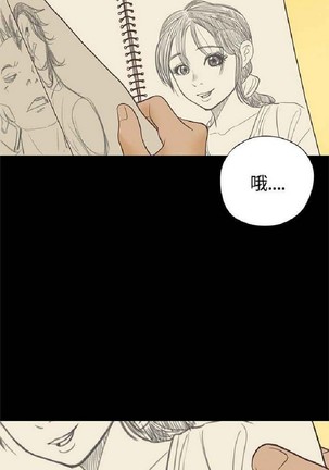 恋爱实境 - Page 804