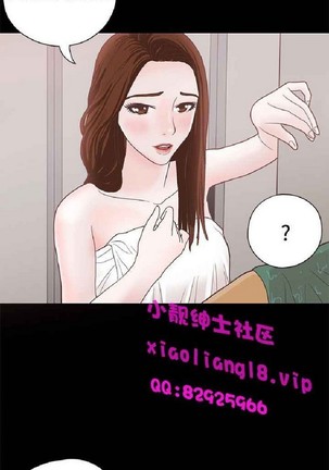 恋爱实境 Page #311