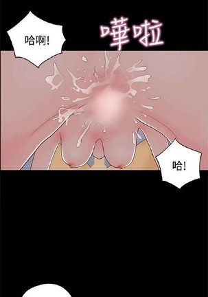 恋爱实境 Page #791