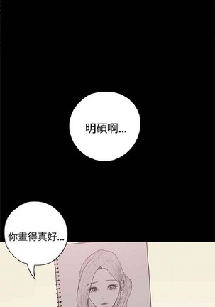 恋爱实境 - Page 924