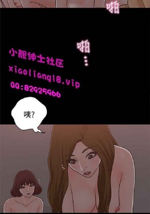 恋爱实境 Page #726