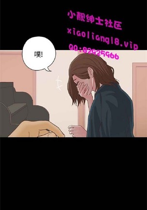 恋爱实境 Page #838