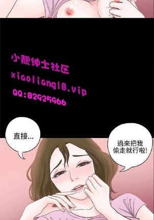 恋爱实境 - Page 766