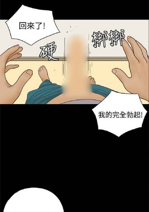 恋爱实境 Page #767