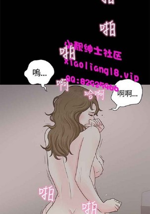 恋爱实境 Page #227