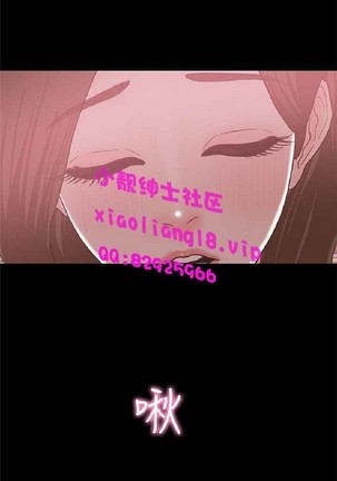 恋爱实境 Page #894