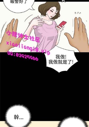 恋爱实境 Page #778