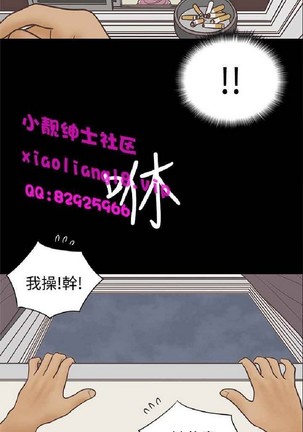 恋爱实境 Page #768