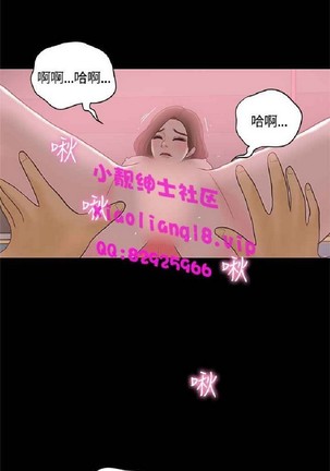 恋爱实境 Page #902