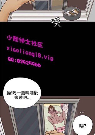 恋爱实境 Page #760