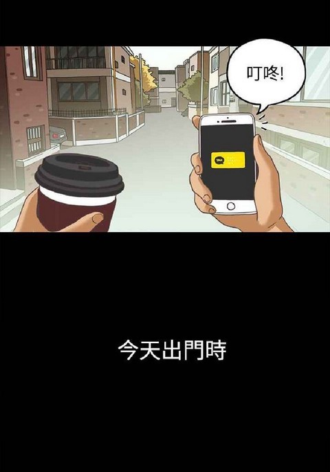 恋爱实境