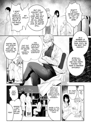 Ishiki Takai-kei Insei Shokushu Shidou Ochiyuku Pride Ch. 1 | Proud Student Broken by Tentacles Ch. 1