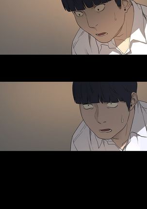 My Kingdom 1 Page #36
