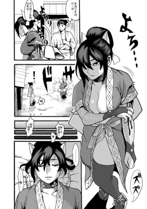 Image 7419498