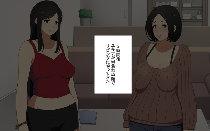 知らない男に抱かれる悦びを知りました。