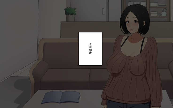 知らない男に抱かれる悦びを知りました。