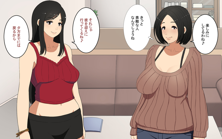 知らない男に抱かれる悦びを知りました。