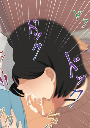 知らない男に抱かれる悦びを知りました。 Page #56