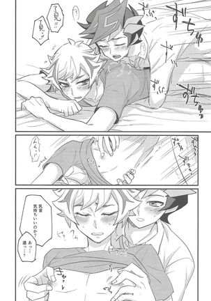 My baby Page #17