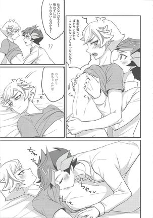 My baby Page #18