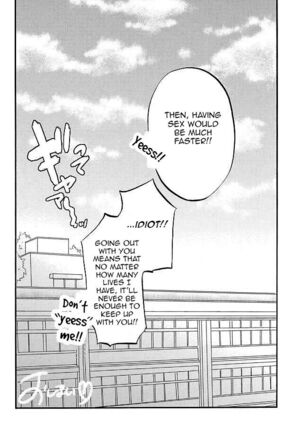 Ote! Osuwari! Chinchin wa Mate! Page #13