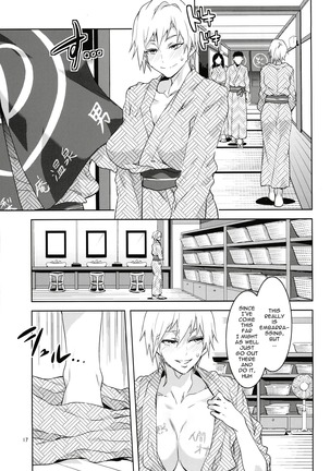 Maria-sama ga Miteru Baishun IX Page #16