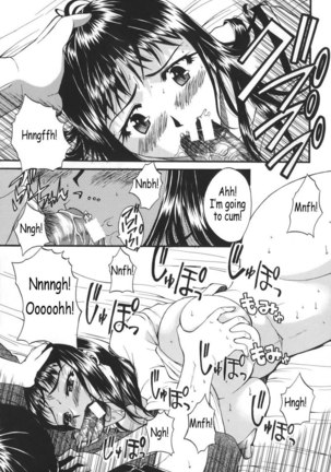 Kyonyuu Alpha 03 - Groping Tutor Page #13